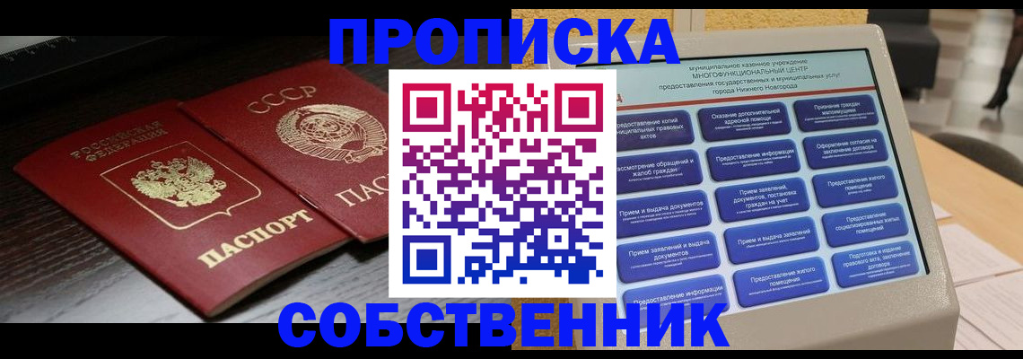 регистрация в Бавлах