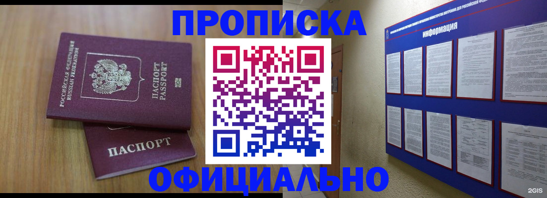 временная регистрация госуслуги в Бавлах