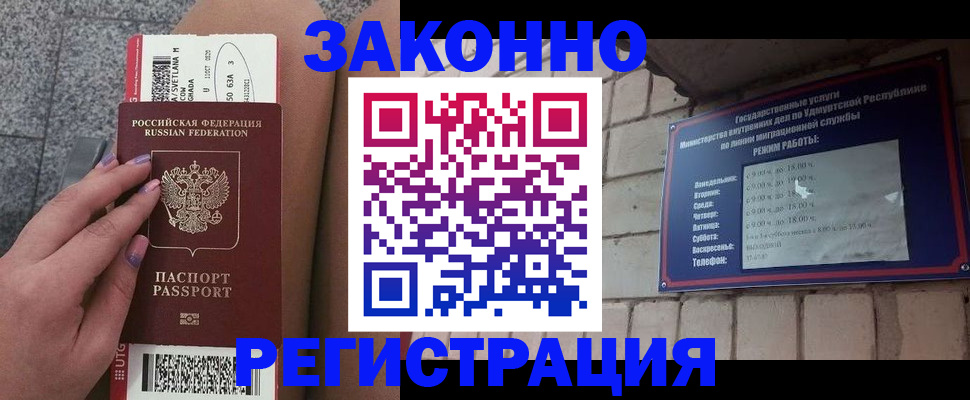 найти адрес прописки в Бавлах